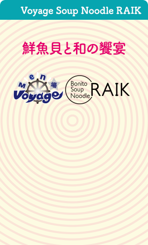Voyage Soup Noodle RAIK