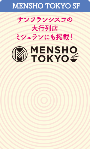 MENSHO TOKYO SF
